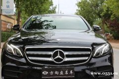 奔驰 E级 2016款 E 300 L 运动时尚型